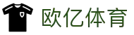 欧亿体育「中国」官方门户网站 - OUYI SPORTS